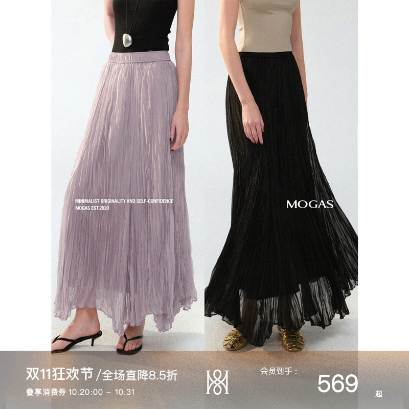 Mogas鎏光飘逸 重工不规则立体手工压褶A字长裙百褶裙半身裙女春