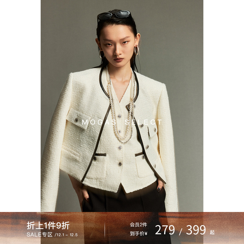 Mogas摩登香风拼皮撞色外套马甲