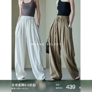 抽绳褶皱云朵空气感阔腿裤 慵懒山本裤 Mogas夏日凉凉裤 女 现货