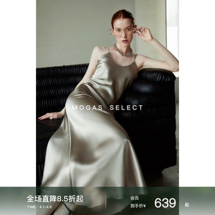 Mogas重磅缎面醋酸光泽感斜裁经典 吊带长裙V领连衣裙女春 现货