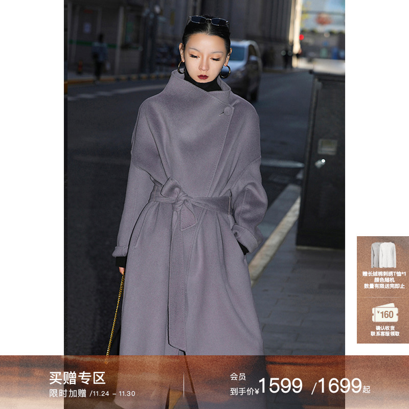 Mogas长款羊毛双面呢大衣