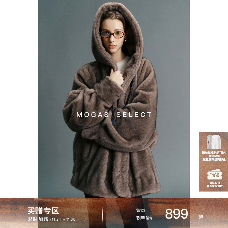 Mogas灯笼袖连帽环葆皮草外套