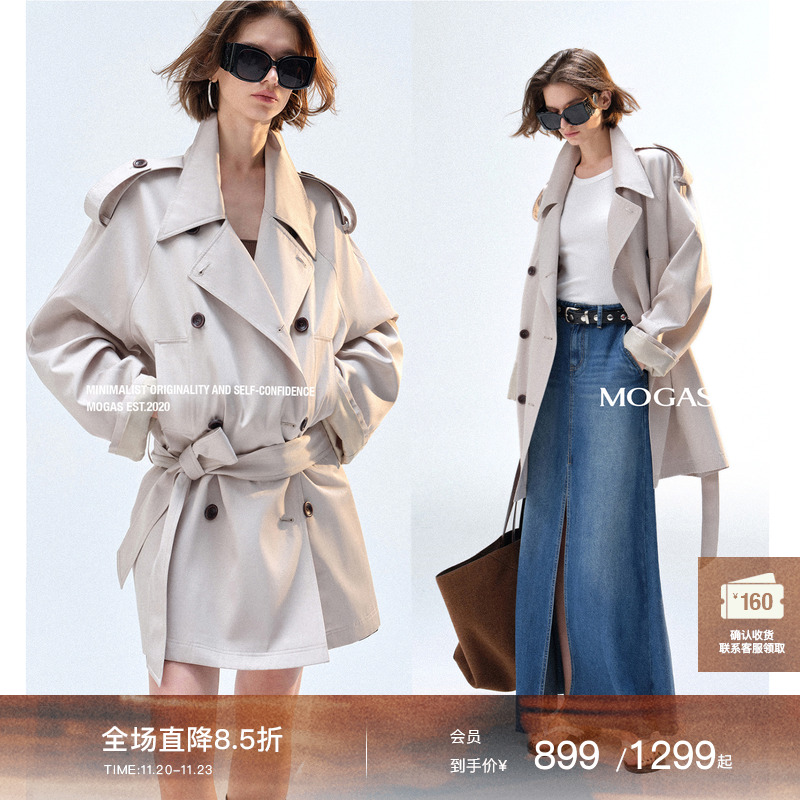 Mogas经典棉混纺风衣外套