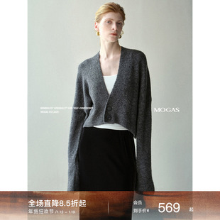 【现货】MogasDU家毛羽感混色花纱亲肤喇叭袖短款针织开衫女春秋