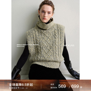 Mogas原创定纺羊毛混纺一衣多穿法式立体绞花针织毛衣背心女秋冬