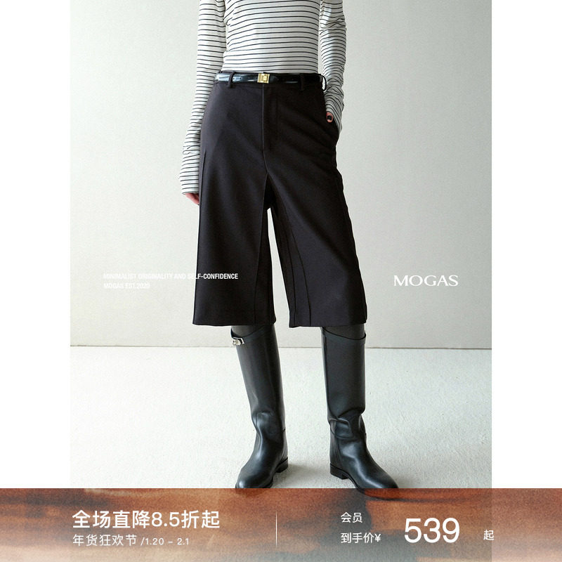 Mogas知性时髦精 羊毛混纺通勤老钱风百慕大七分阔腿西装裤女秋款,女装/女士精品,休闲裤,淘宝优惠券,粉丝福利购,淘宝优惠卷