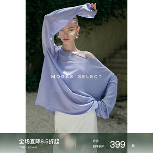 Mogas 罩衫 薄款 亚麻休闲针织上衣女春夏 上身纸片人宽松慵懒长袖