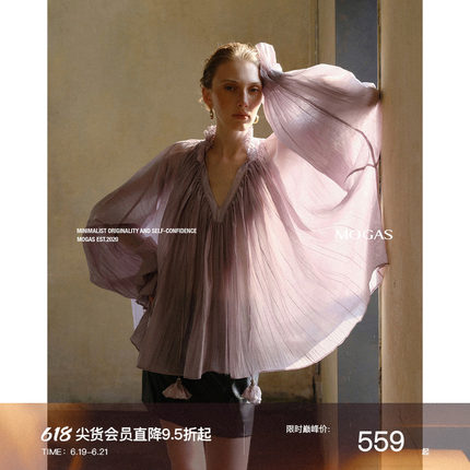 【现货】Mogas权柔花瓣莱赛尔醋酸混纺V领灯笼长袖衬衫木耳边上衣
