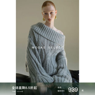 Mogas重磅幼马海羊毛混纺慵懒灯笼袖 一字领绞花套头毛衣 现货