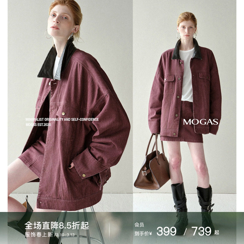 Mogas复古巴恩风 重磅做旧水洗牛仔拼接皮领夹克外套短半裙女春秋