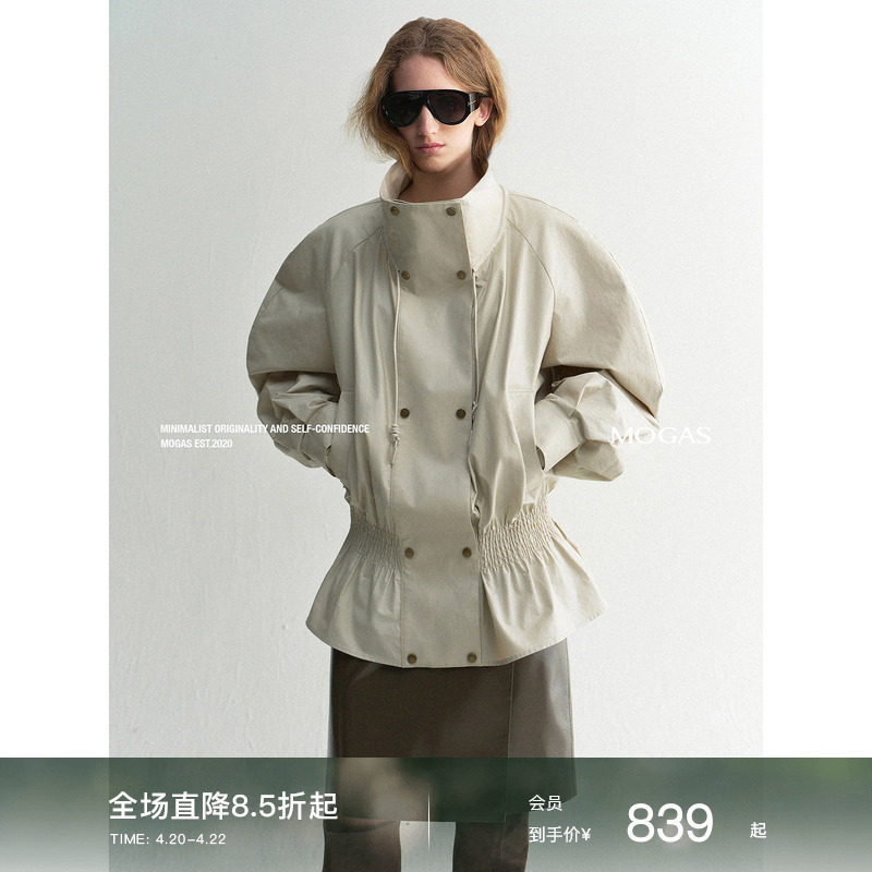 【现货】Mogas时髦精穿搭100纯棉涂层纸感立领低腰线复古风衣外套