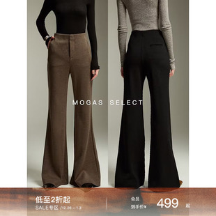 女冬季 休闲微喇阔腿裤 重磅美利奴100纯羊毛针织裤 Mogas长腿神裤