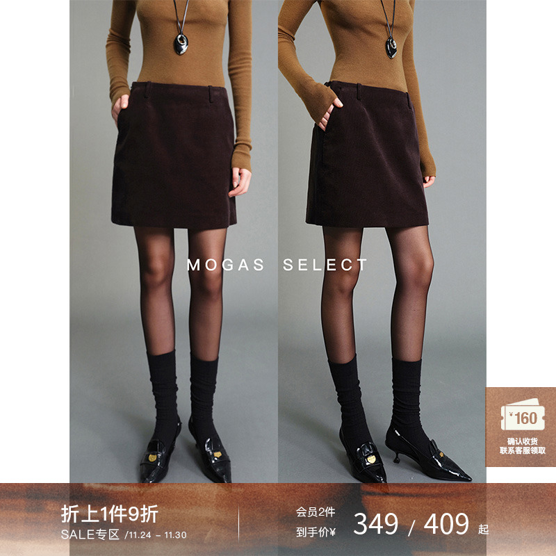 Mogas复古回潮 重磅100纯棉知识分子M1U风灯芯绒衬衫半裙套装女冬