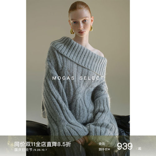 Mogas幼马海羊毛混纺套头毛衣
