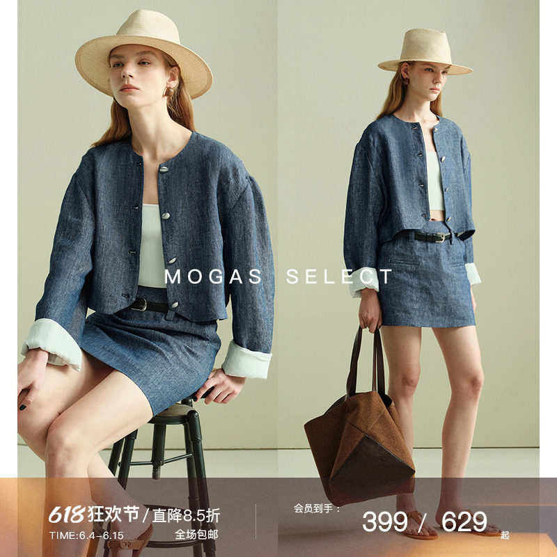 Mogas 重磅100纯亚麻仿牛仔复古老钱风短外套M1U风腰带半裙女春秋