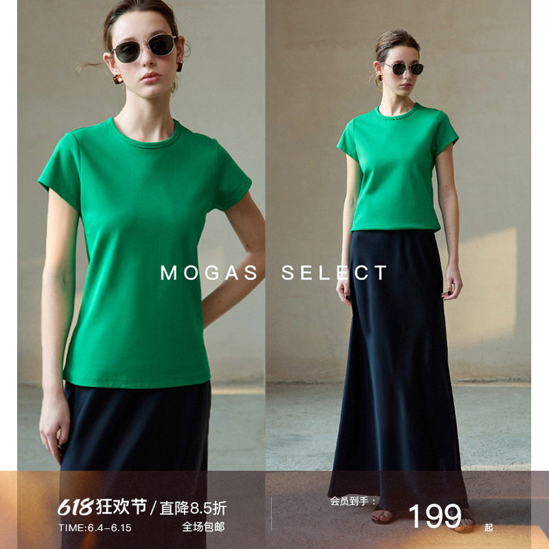 Mogas高克重匹马棉后背刺绣短袖