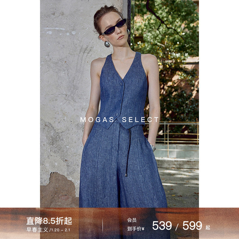 【现货】Mogas原创纯亚麻v领工字背心老钱牛仔蓝西装马甲套装女夏,女装/女士精品,马夹,淘宝优惠券,粉丝福利购,淘宝优惠卷