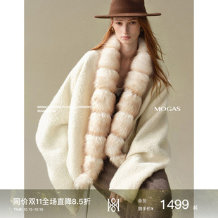 Mogas高智千金羊毛羊驼毛随性不可拆毛领短款毛呢大衣外套女秋冬