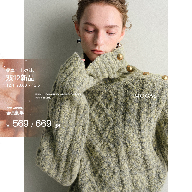 Mogas羊毛混纺缀高翻领毛衣冬