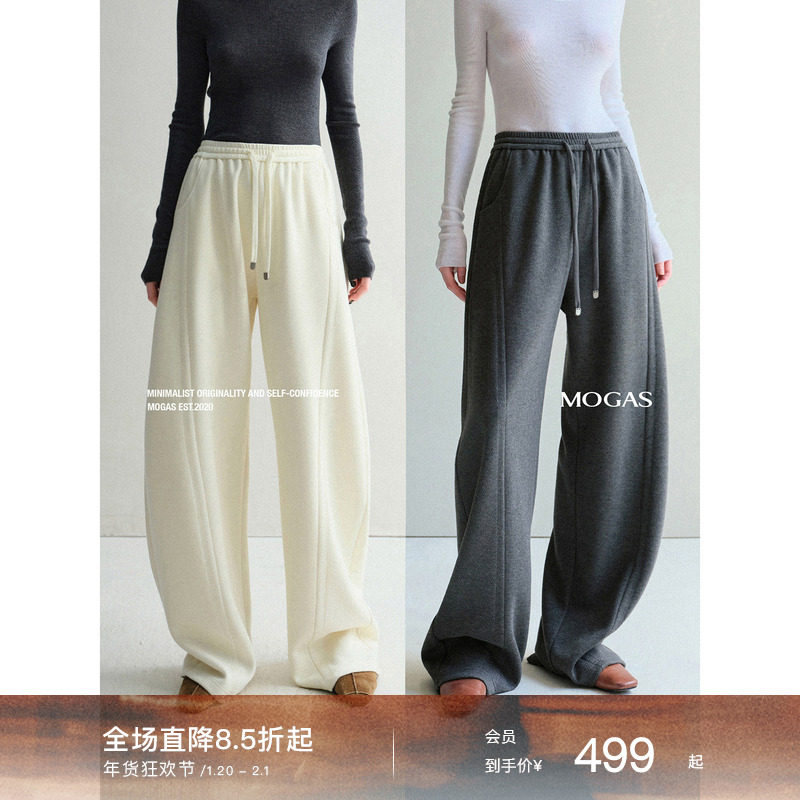 Mogas美式运动 Athflow风布面肌理结构设计香蕉卫裤休闲裤女秋冬,女装/女士精品,休闲裤,淘宝优惠券,粉丝福利购,淘宝优惠卷