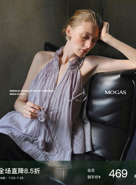 【现货】Mogas权柔花瓣系列重磅莱赛尔醋酸混纺V领挂脖木耳边衬衫