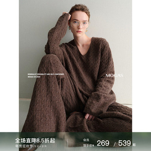 Mogas腔调麻花套装 纯羊毛立体肌理V领绞花毛衣阔腿裤三角巾秋冬