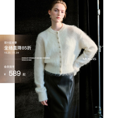 Mogas轻奢百搭 重磅幼马海毛混纺羊毛经典小圆领短款针织开衫秋冬