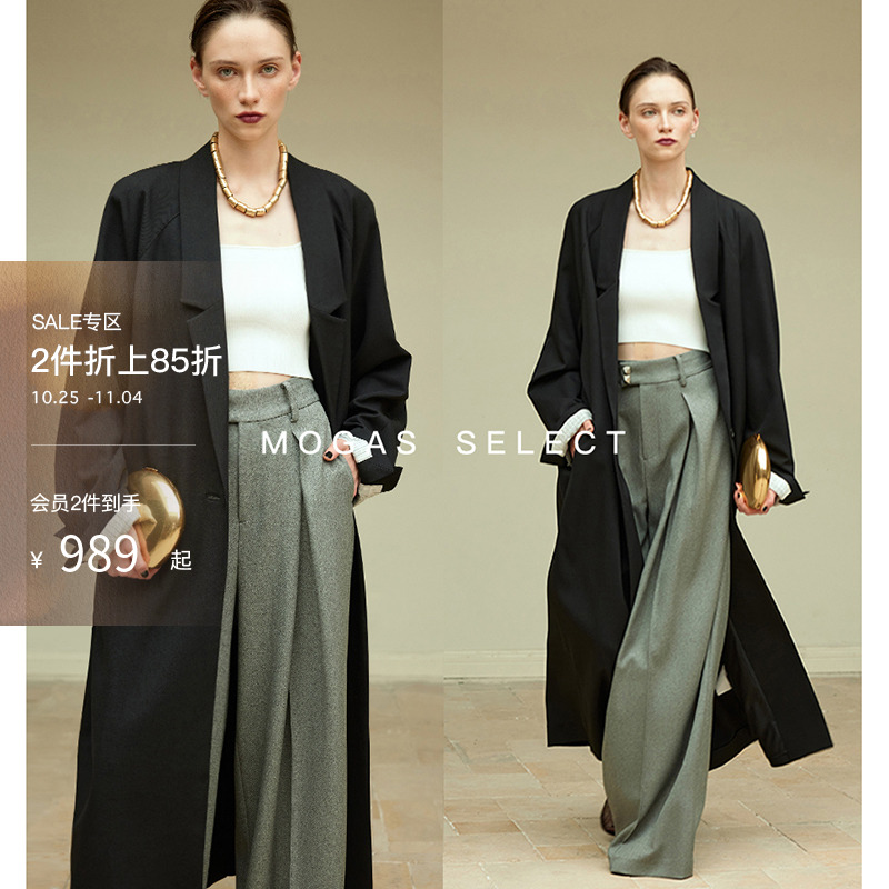 Mogas重磅轻奢ROW风风衣西装