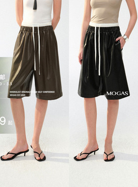 【现货】Mogas珠光PU撞色双腰头拼接假两件运动阔腿百慕大皮中裤