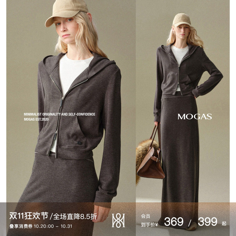 现货Mogas纸片人套装 重磅暖姜懒人套装双面磨毛卫衣卫裤半裙女秋
