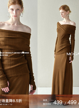 Mogas不费力穿搭 重磅羊毛混纺2ways一字领针织衫上衣女秋赠袖套