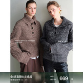 毛衣针织衫 Mogas秋冬氛围感 定制羊毛牦牛绒混纱2ways高翻领短款