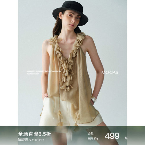 Mogas铜氨丝混纺无袖花瓣衬衫