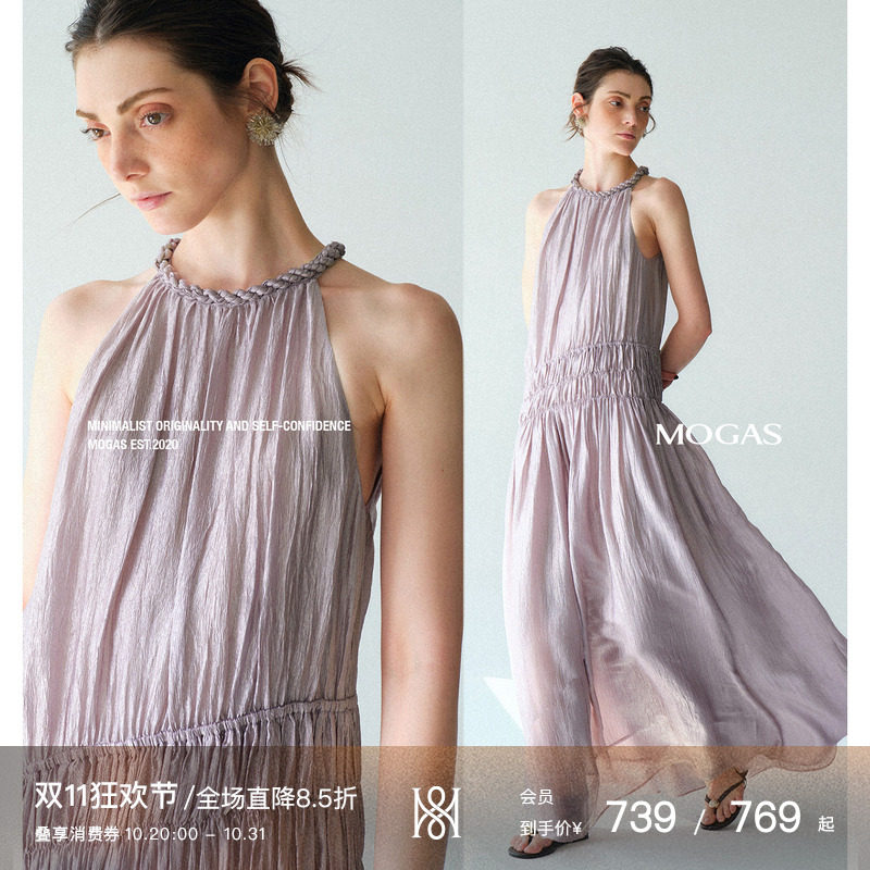 现货Mogas博主同款重工珠光醋酸打揽压褶手工编织挂脖无袖连衣裙