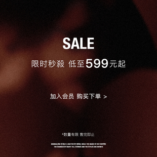 起 低至599元 会员回馈秒殺 MOGAS