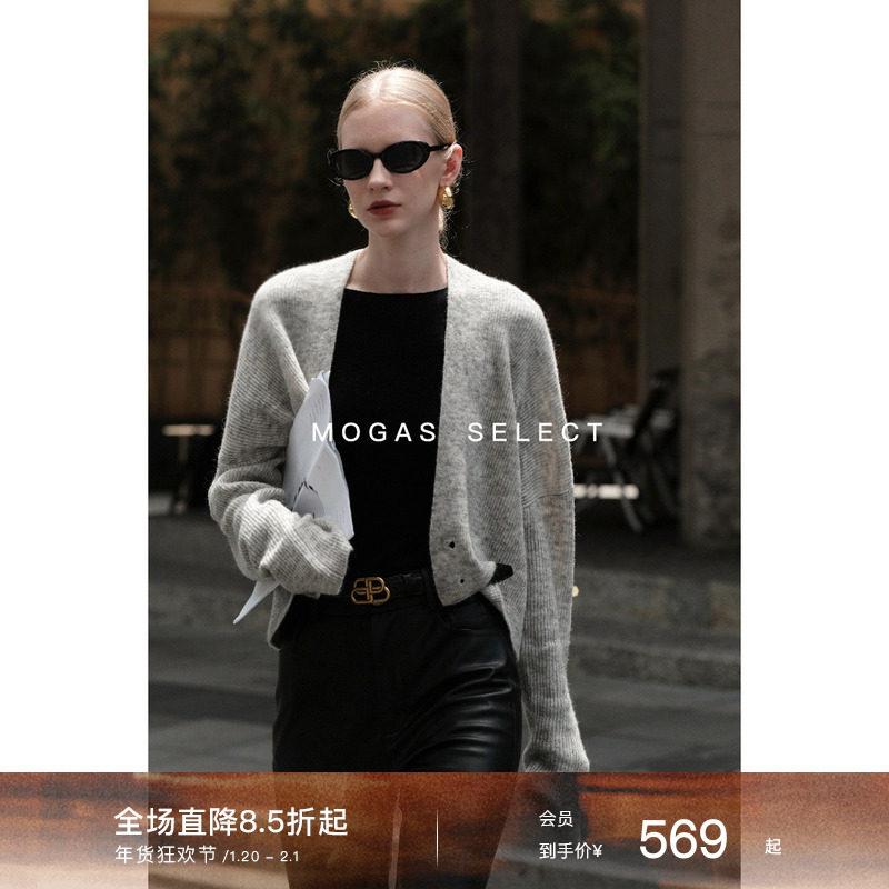 【现货】MogasDU家毛羽感混色花纱亲肤喇叭袖短款针织开衫女春秋,女装/女士精品,毛针织衫,淘宝优惠券,粉丝福利购,淘宝优惠卷