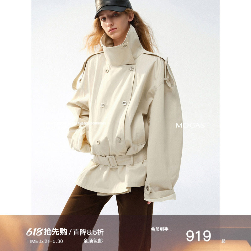 【现货】Mogas经典回溯 棉混纺立领解构微皱肌理短款工装风衣外套