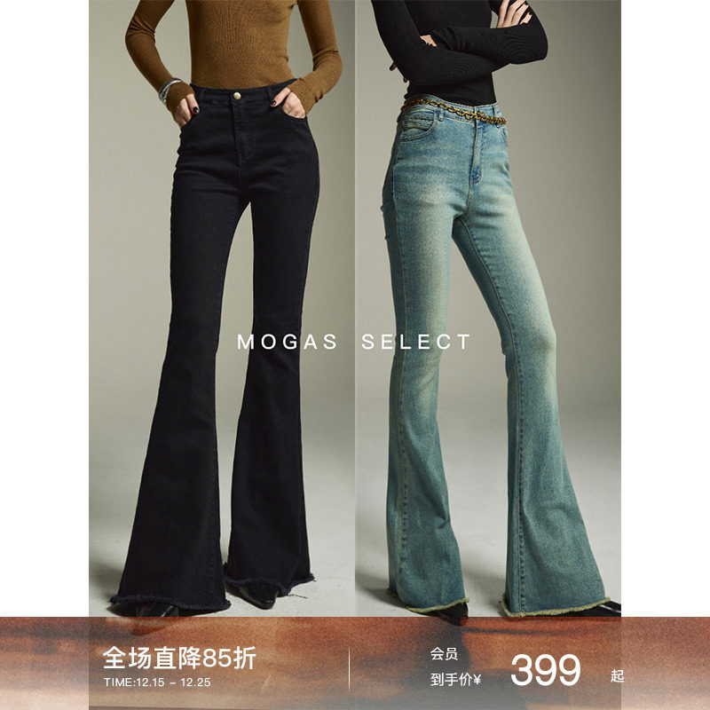 Mogas水洗复古毛边牛仔裤