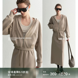 莫代尔棉混纺假两件美式 Mogas实用条纹 连帽卫衣直筒半裙 现货