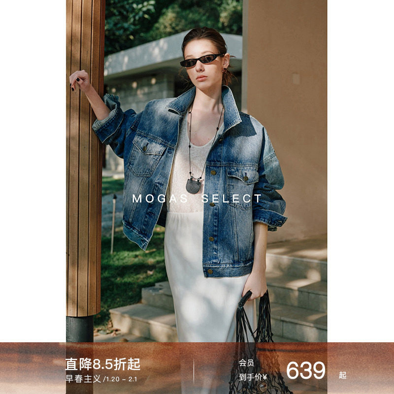 Mogas经典时髦100纯棉立体结构撞色刺绣水洗丹宁牛仔短外套女春秋,女装/女士精品,短外套,淘宝优惠券,粉丝福利购,淘宝优惠卷