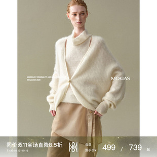 Mogas云感雾绒 绵羊毛桑蚕丝混纺高领挂脖背心V领箱型针织开衫女