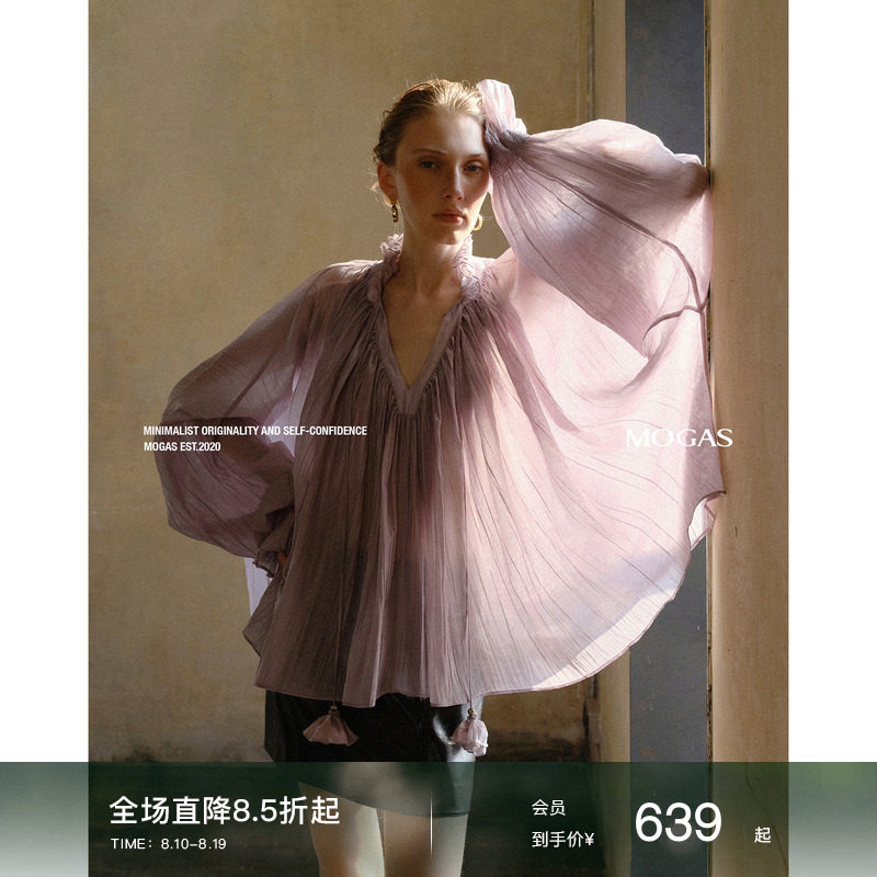 Mogas权柔花瓣莱赛尔醋酸衬衫