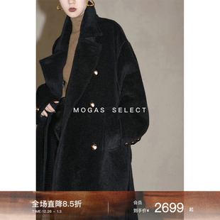 毛呢大衣女冬季 Mogas重磅苏力羊毛气质高奢束腰修身 羊驼羊毛长款