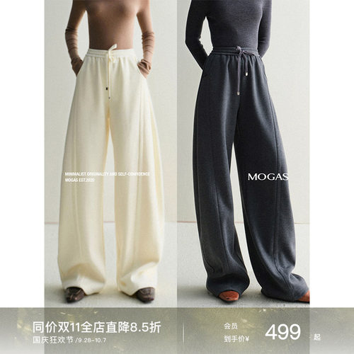 MogasAthflow风加绒宽边卫裤女