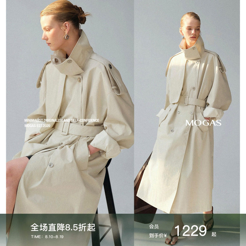 Mogas棉混纺长款工装风衣外套女