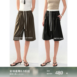 Mogas珠光PU撞色双腰头拼接假两件运动阔腿百慕大皮中裤 现货