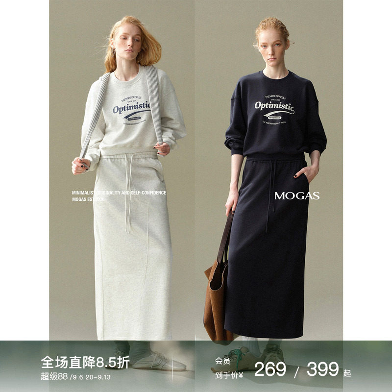 现货Mogas【明星同款】精梳棉美式字母印花运动卫衣长短卫裙女秋