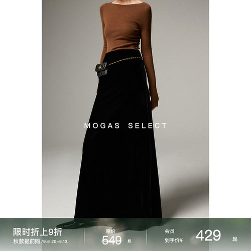 Mogas立体丝绒感显瘦a字半裙