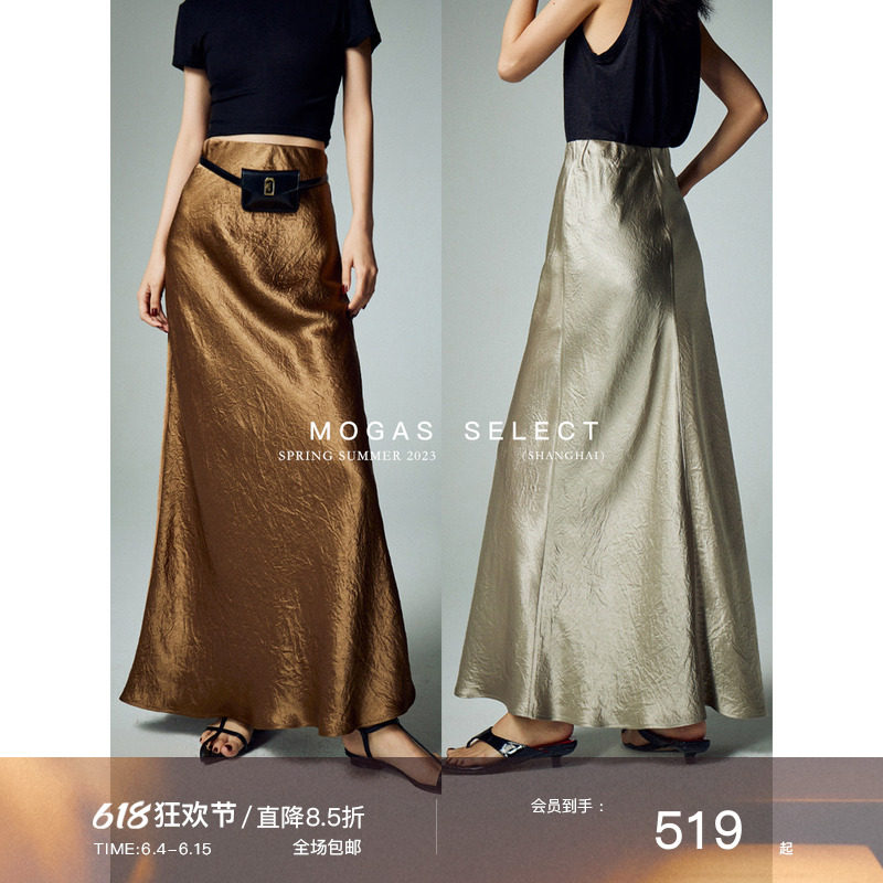Mogas半裙简约宽松显瘦