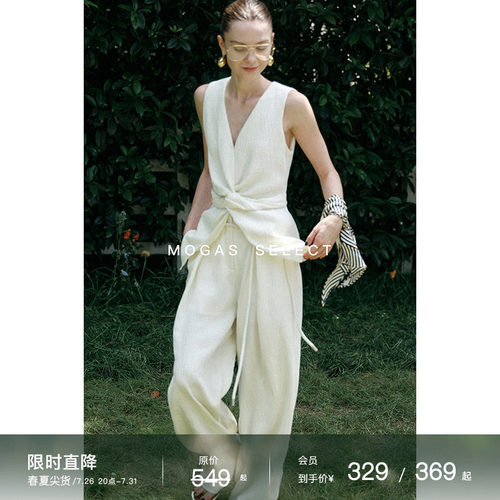 【现货】Mogas毒家定制“美人皱”背心收腰立体扭结V领无袖上衣夏